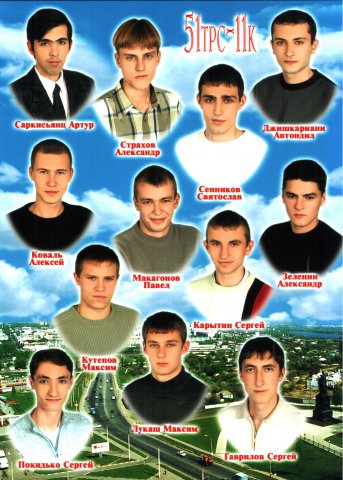 51 ТРС-11К.2005